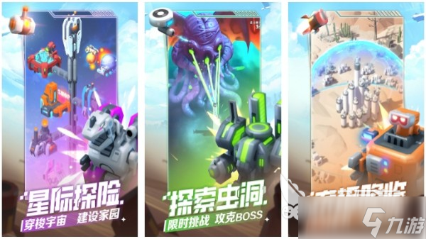 有什么抓住外星人游戏推荐 2025受欢迎的外星人抓捕手游合集