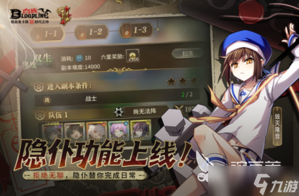 有哪些日本rpg手游推荐 2025必玩的二次元rpg游戏大全