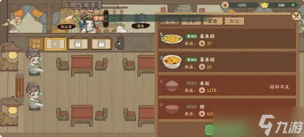 华夏绘世录铜币获取方法