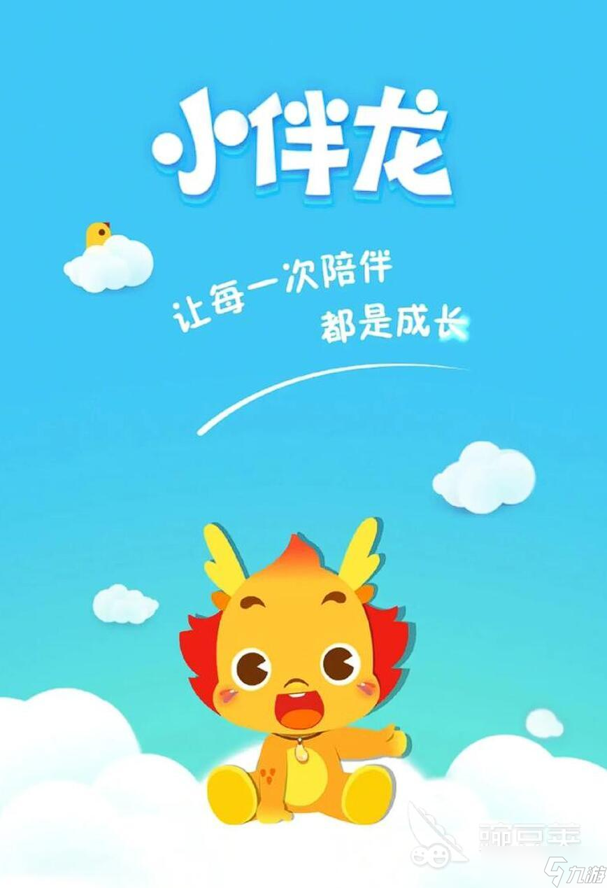 亲子互动游戏100个大全 2025最耐玩的亲子互动手游推荐