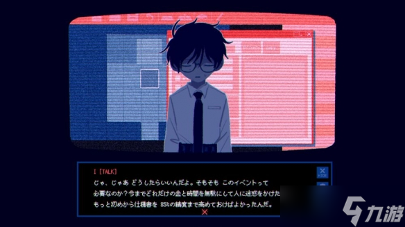 《※本游戏纯属虚构。》获得压倒性负评的精神恐怖游戏