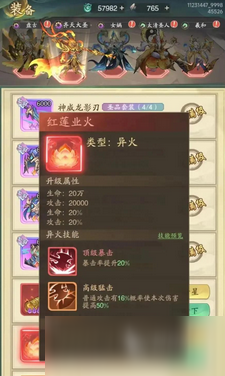 九州異獸記怎么換異獸 九州異獸記換異獸的方法