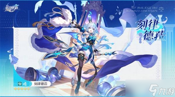 崩坏星穹铁道3.5版本更新内容一览