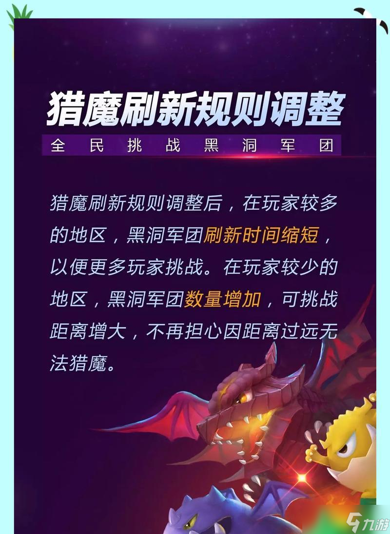 打造强大的团战阵容——《球球大作战》团战进阶攻略 怎么选择合适的英雄 