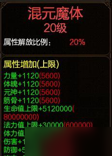 寻仙魔体决斗怎么玩的？决斗中有哪些策略和技巧？