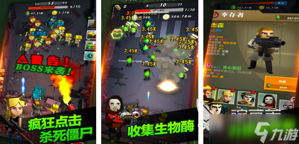 有什么好玩的手机僵尸游戏2025 有趣的僵尸手游盘点