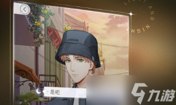 光与夜之恋怎么回收灵犀