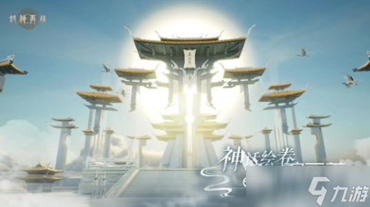 经典的单机封神榜游戏大全 2025耐玩的单机封神榜游戏下载分享