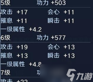 瑯紋搭配共鳴攻略（以天涯明月刀手游為例）