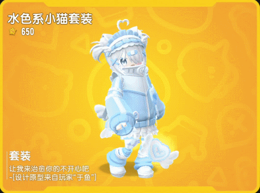 【皮肤】缤纷主题皮肤「肠意创想第三弹」欢趣登场,创想非凡!