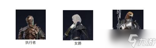 艾尔登法环黑夜君临黑夜之爵艾德雷打法攻略