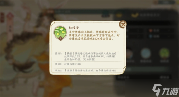 华夏绘世录阵容推荐解析