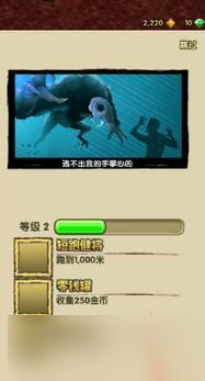 《神庙逃亡2》怎么解锁帽子 轻松get所有帽子 