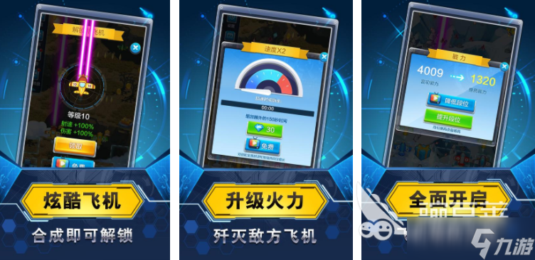 什么塔防单机游戏好玩 2025没网也能玩的塔防游戏
