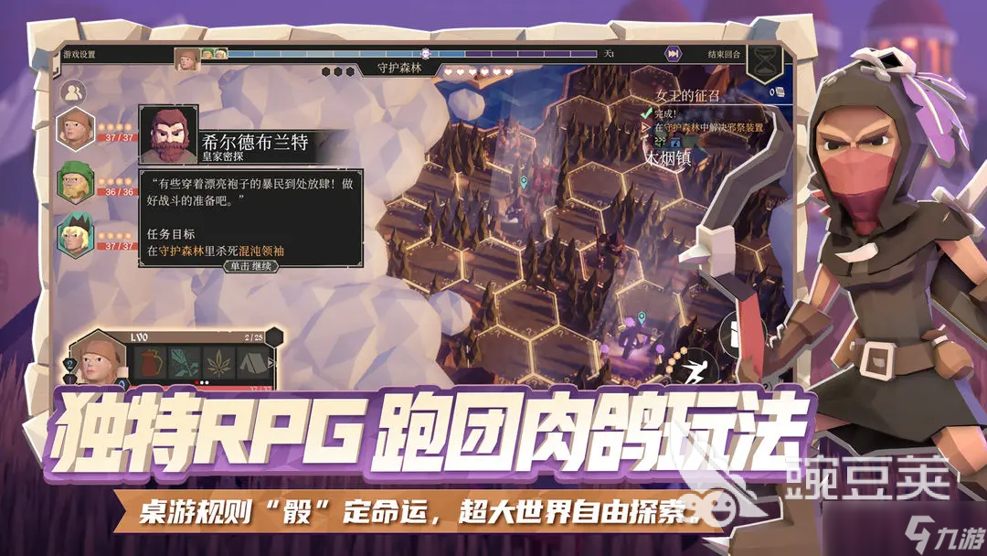 为了吾王手机版怎么下载 为了吾王手机版下载方式