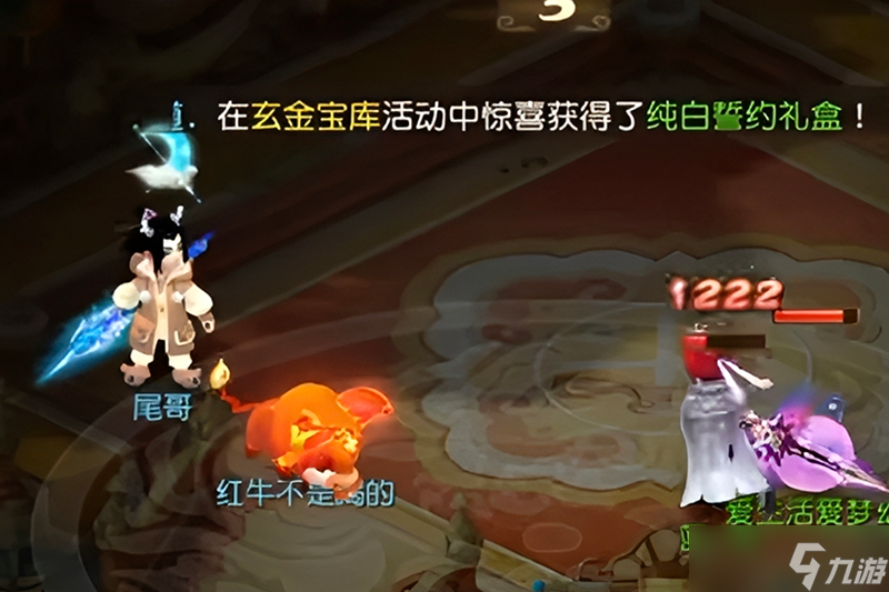 梦幻西游:大唐的少侠看过来：教你三招，拿捏单挑！