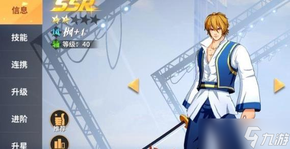 <a id='link_pop' class='keyword-tag' href='https://www.9game.cn/qmxjd/'>全明星激斗</a>枫和雪怎么样