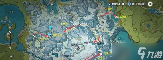 《原神》石碑洞窟開啟攻略（找到八塊石碑）