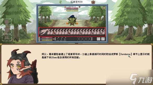 《装备之路：铁匠传奇》试玩报告：异世界装备大师