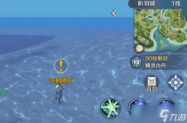 完美世界隐藏任务福利领取条件是什么？隐藏任务福利如何触发？