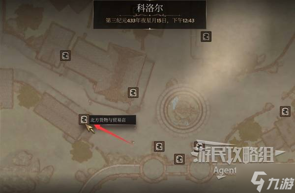 《上古卷軸4重制版》劈塵鎮(zhèn)暗影支線攻略 劈塵鎮(zhèn)暗影支線怎么做