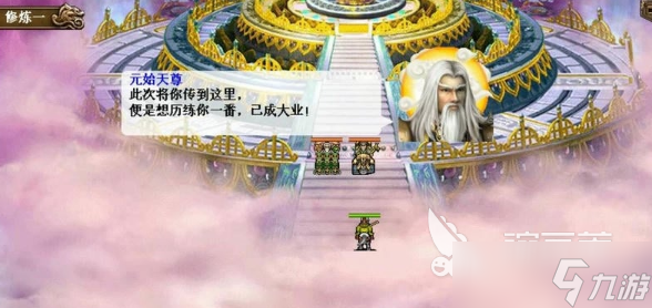 经典的单机封神榜游戏大全 2025耐玩的单机封神榜游戏下载分享