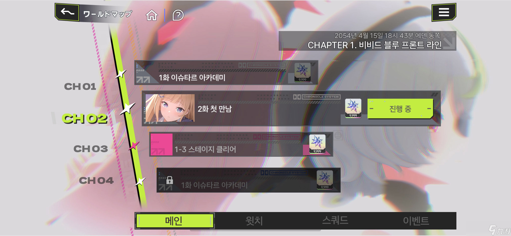 受但丁《神曲》启发都市奇幻RPG《Heaven Hells》于韩国发表会公开更多细节