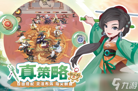 有很多武功秘籍的武侠手机游戏分享2025 最好玩的江湖豪侠手机游戏大盘点截图