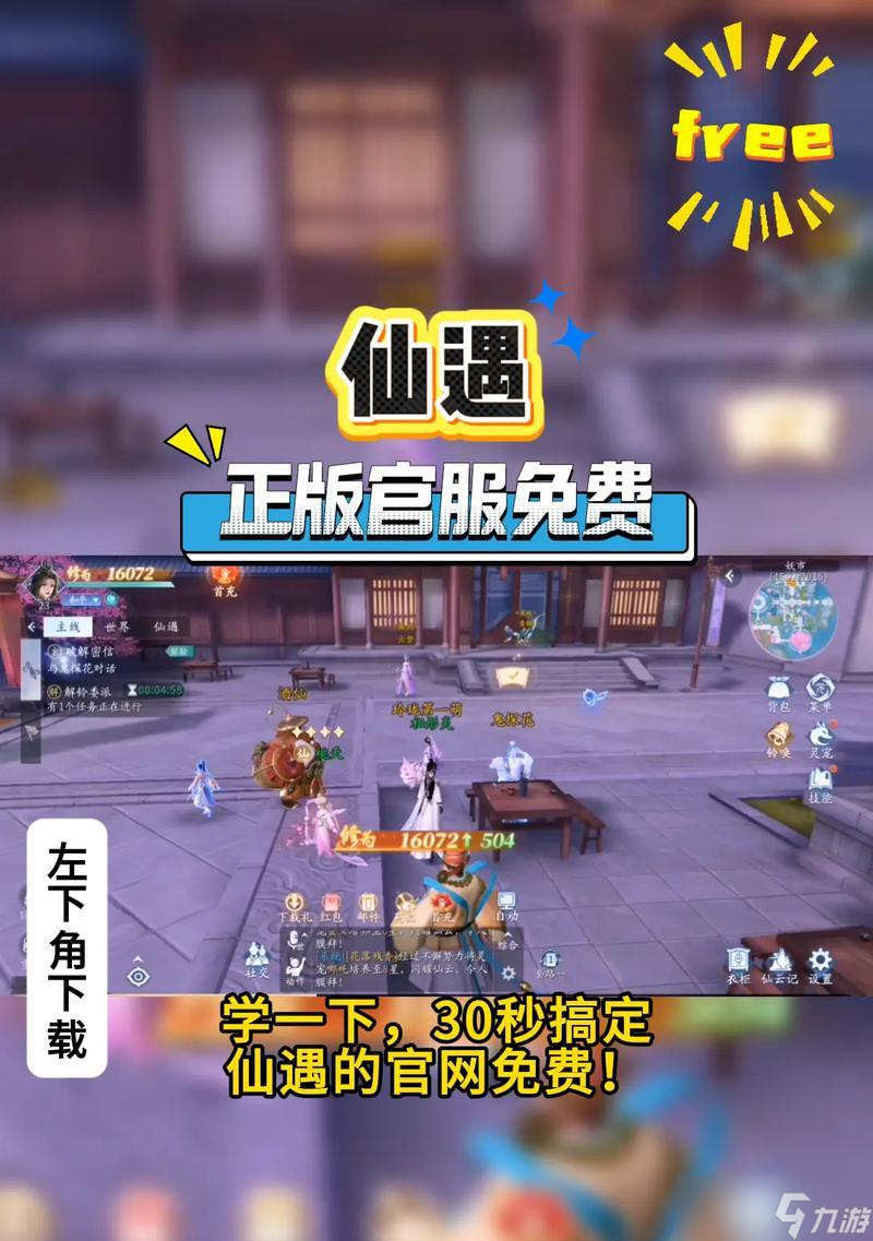 寻仙手游中普渡仙师的表现如何？普渡仙师的评价是什么？