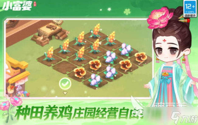 热门的休闲类小游戏大全 2025流行的休闲游戏排行