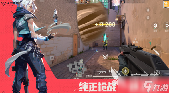 无畏契约手游定档时间分享 无畏契约手游什么时候上线
