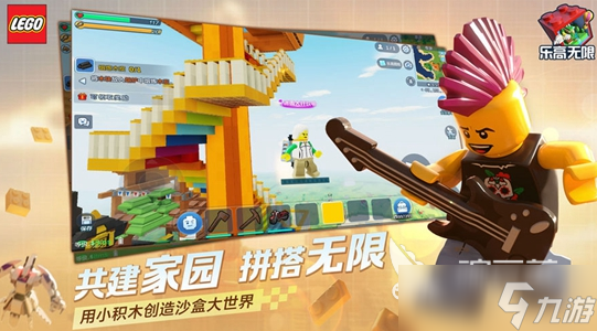 热门的乐高游戏下载 2025流行的乐高游戏推荐