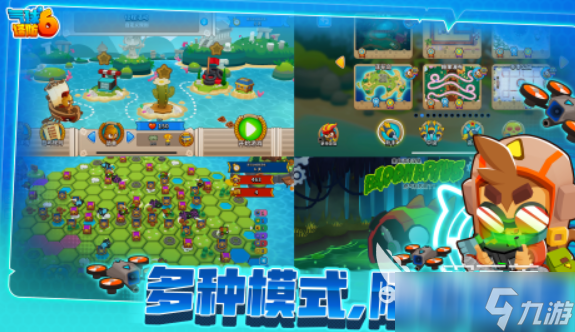 什么塔防单机游戏好玩 2025没网也能玩的塔防游戏