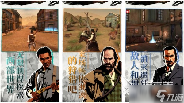 西部牛仔街机游戏叫什么 2025受欢迎的西部牛仔手游合集