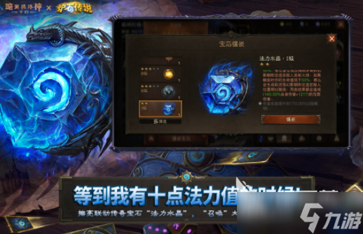像暗黑三的游戏有哪些 2025暗黑题材的手游合集