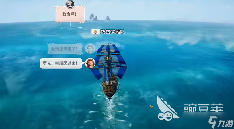 大航海时代起源安卓版下载推荐 大航海时代起源安卓版预约地址