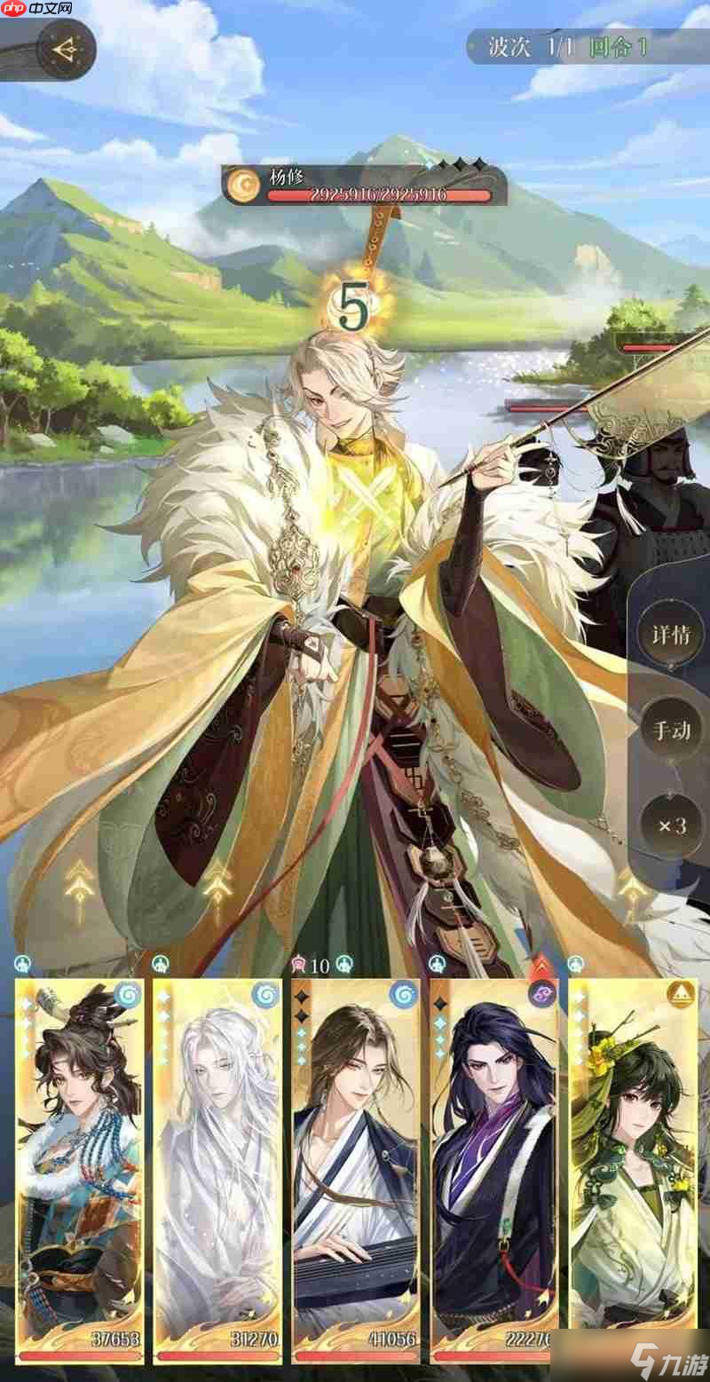 如鸢洞窟儿童票一位怎么打 8月洞窟杨修8回合攻略