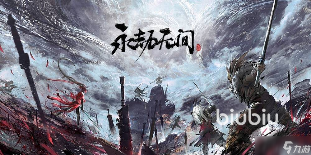 永劫无间总是掉线是网不好吗 优化网络延迟的工具分享