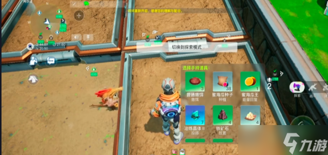 《创造吧我们的星球》种田技巧详解与实用指南