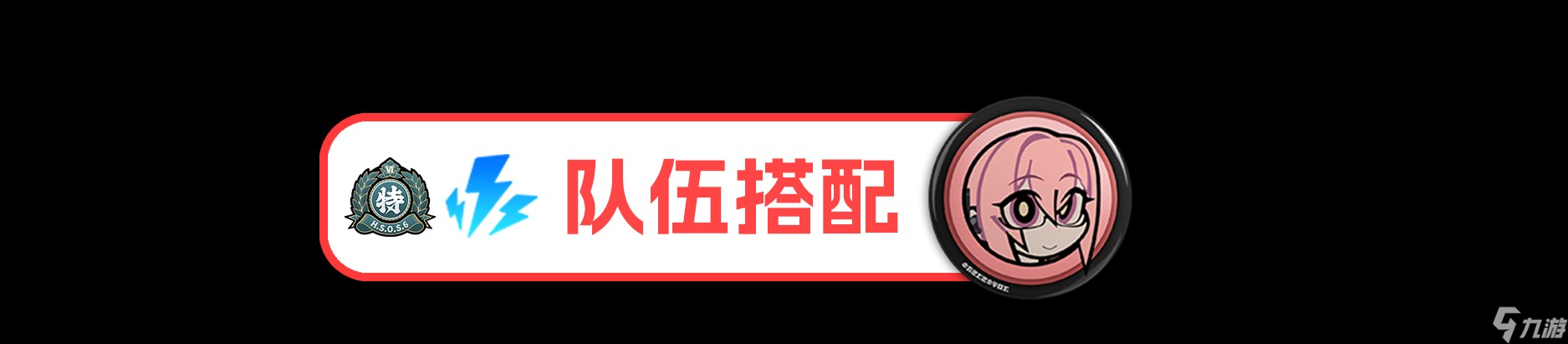 绝区零月城柳攻略武器和驱动盘推荐