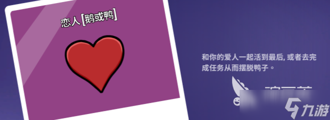 鵝鴨殺技能介紹大全 鵝鴨殺職業(yè)技能分享