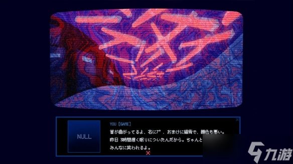 《※本游戏纯属虚构。》获得压倒性负评的精神恐怖游戏