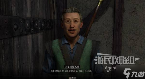 《上古卷轴4重制版》生离死别支线攻略 生离死别支线怎么做