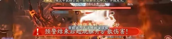 诛仙2新团本万蝠古窟副本打法攻略