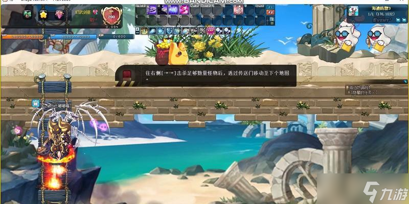 彩虹岛屏蔽传送门的方法是什么？如何避免不必要的传送？