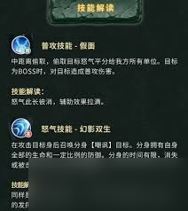 盗墓笔记手游解连环厉害吗