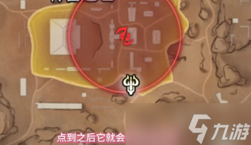 《永劫无间》摸金模式唤生石位置