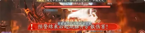 诛仙2新团本万蝠古窟机制讲解