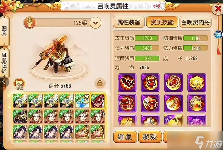 梦幻西游:虎啸山林来袭，12技能虎力大仙登场方式不一般！