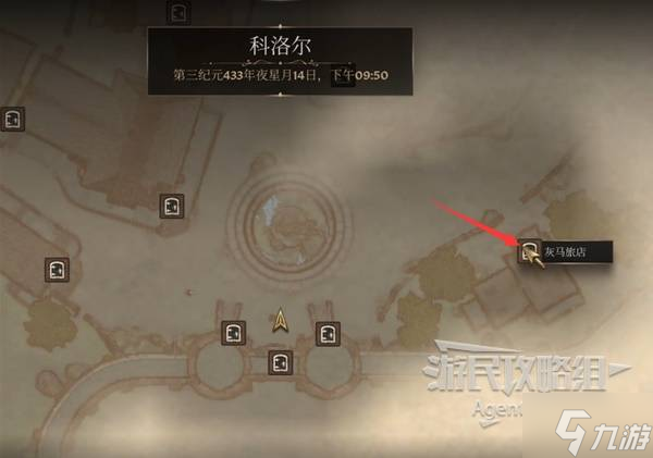 《上古卷轴4重制版》杀戮场支线攻略 杀戮场支线怎么做